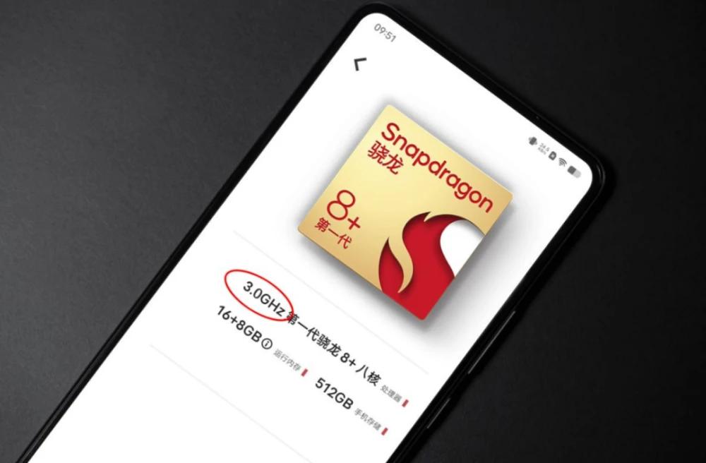 骁龙8gen1满血版和降频版区别大吗,满血版骁龙8与降频版有什么区别