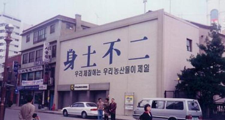 韩国人真的吃不起肉和水果吗,韩国人到底吃不吃得起肉