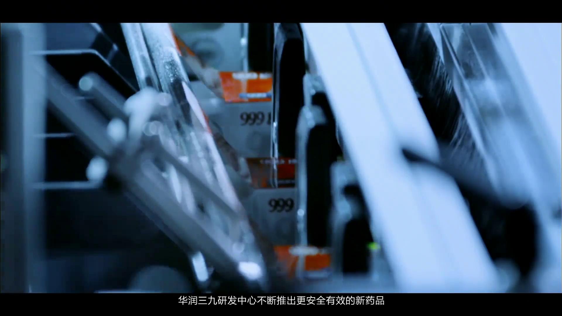 华润三九与华润集团,华润三九和华润高科