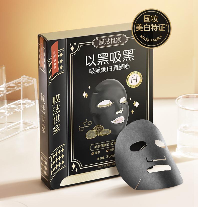 国货美妆品牌100强,国货网红美妆品牌是哪个