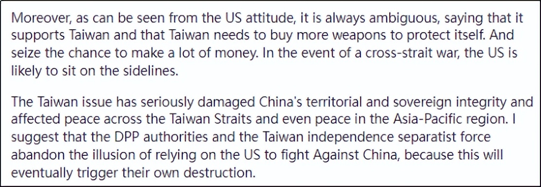 佩洛西窜台后，台湾网友开始骂美国“垃圾国家”？