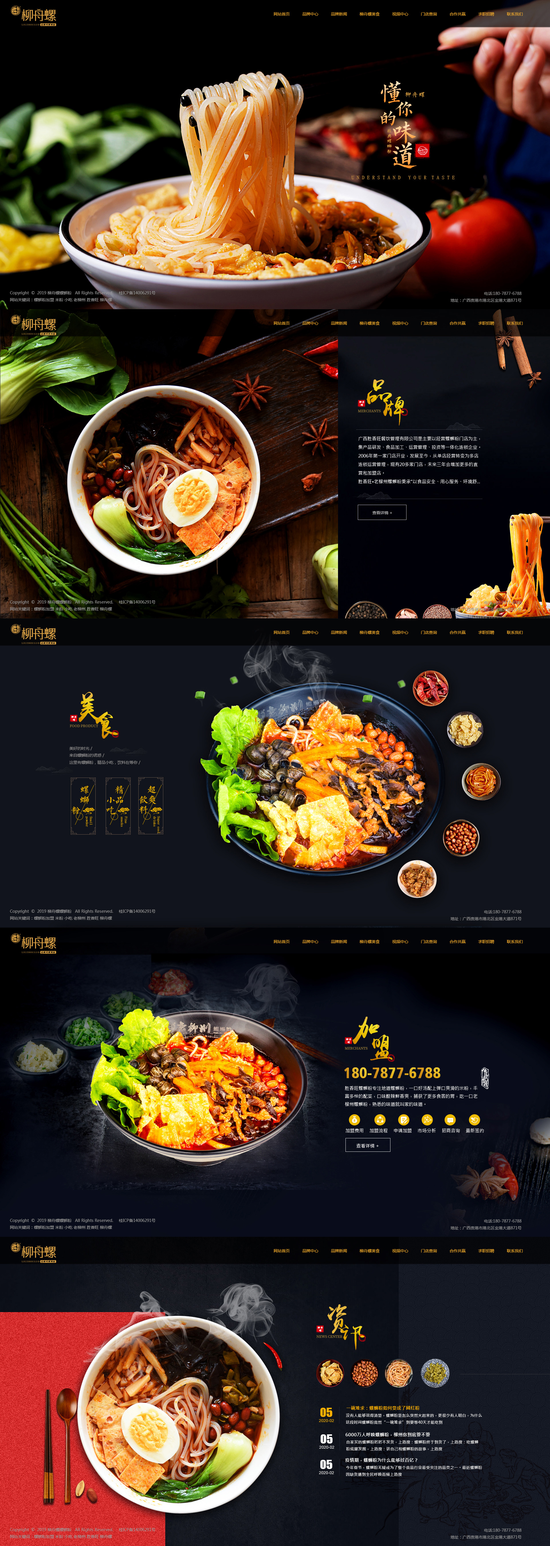 大气餐饮招加盟,大气招牌餐饮