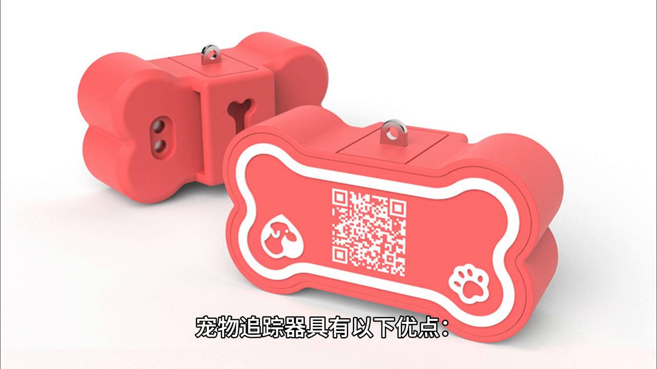 宠物防走丢gps,狗狗猫咪防走丢追踪器