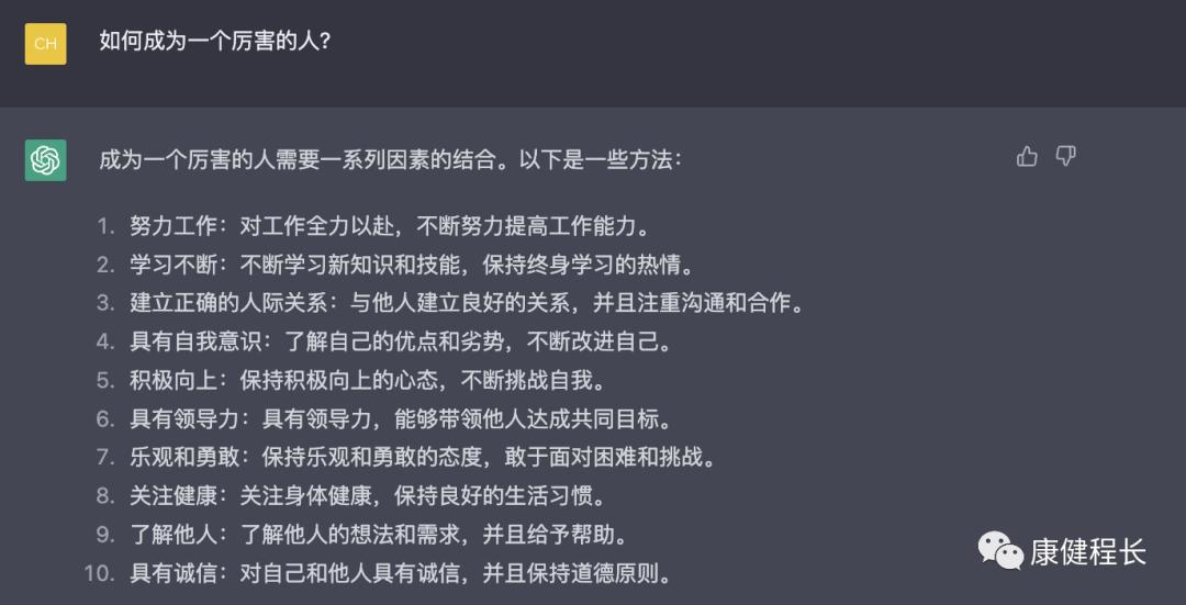 体验了一天一拖二后的感悟,体验chatgpt4对我们什么影响