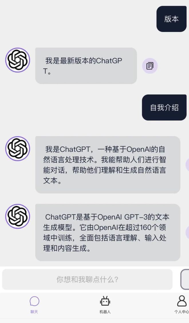 用chatgpt盈利会被抓吗,chatgpt收钱了吗