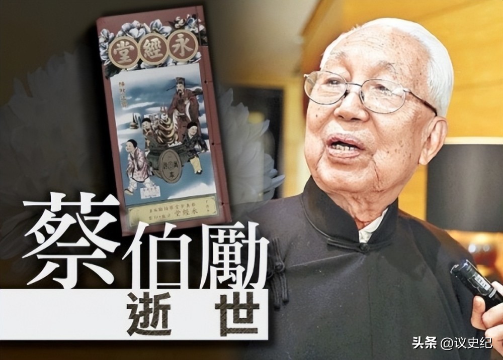 李嘉诚御用风水师蔡伯励,香港李嘉诚的御用风水大师