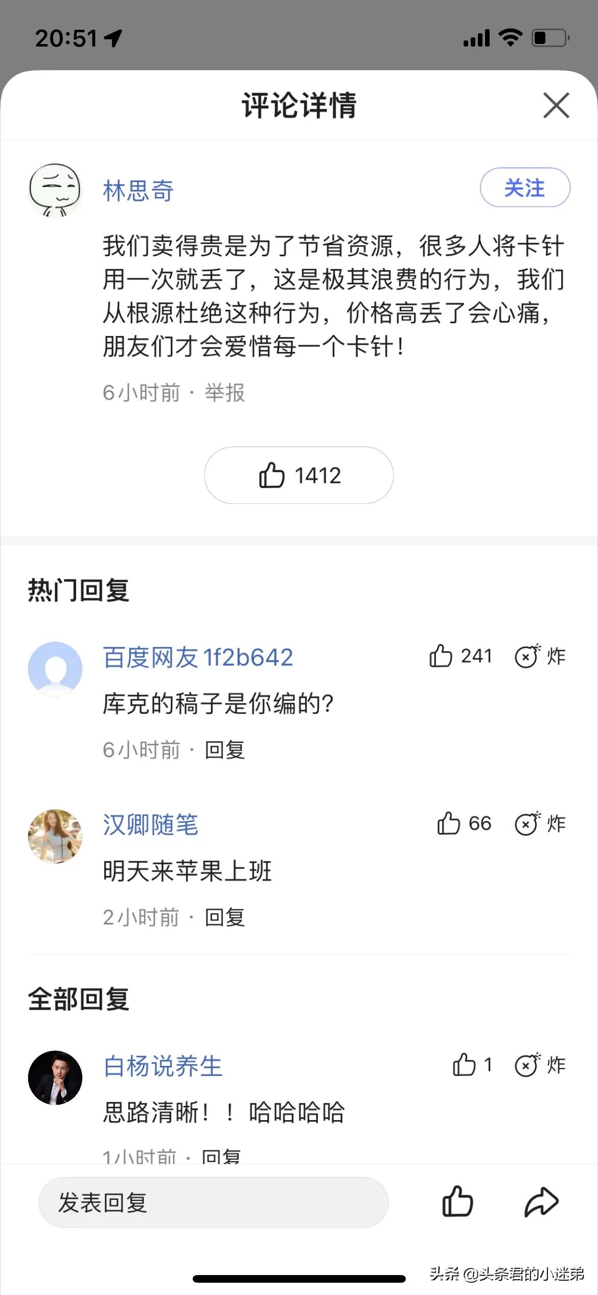 苹果sim卡托,苹果sim卡托多少钱