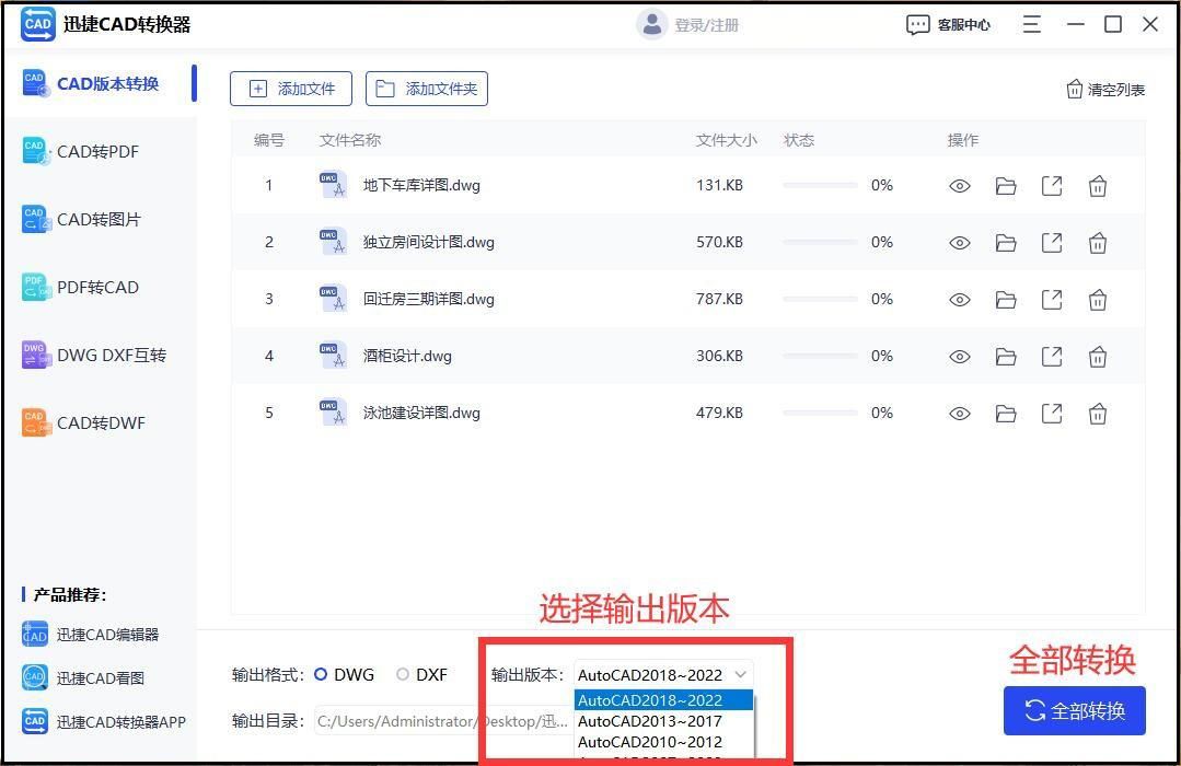 cad高版本打印图纸不显示填充图案,cad图纸版本太高打不开如何处理