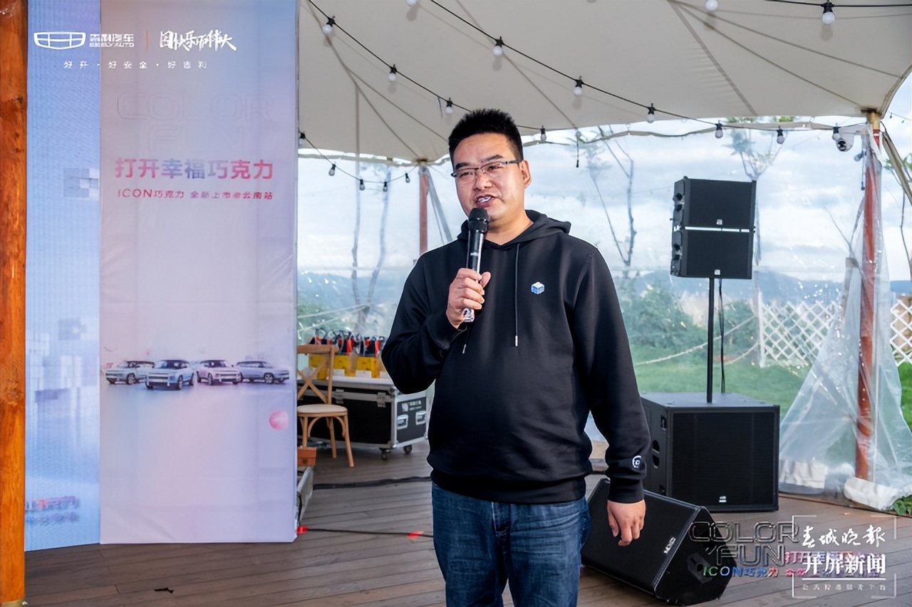 玩色就要玩出色潮流科技SUV吉利ICON巧克力云南上市