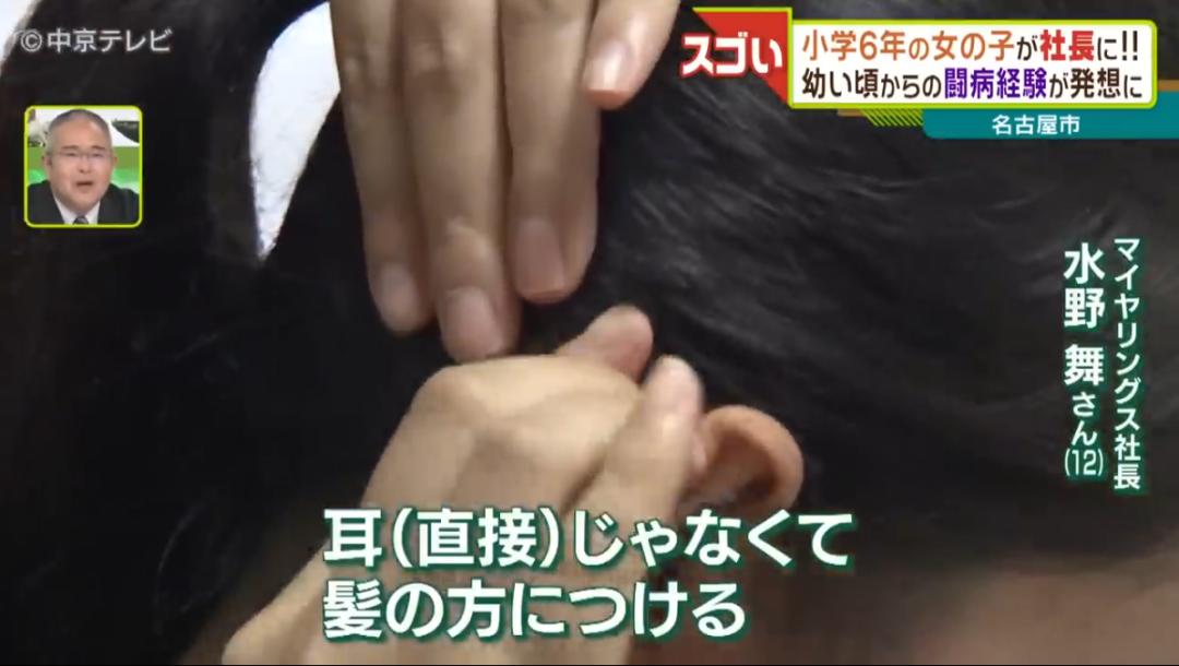 日本12岁少女“硬核”创业当老板!网友:这届大人不太行...