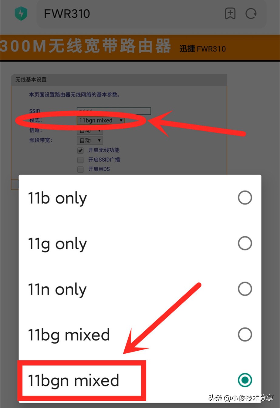苹果手机满格信号为什么网速不好,手机信号满格网速慢怎么办