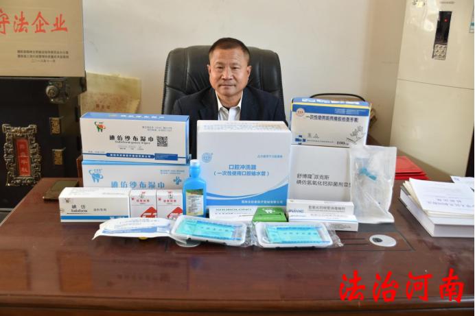 舒康医疗器械有限公司执照,濮阳市舒康医疗器械有限公司网址