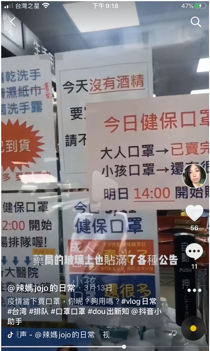 鍙板寳杈ｅ,鍙版咕杈ｅ鎶栭煶