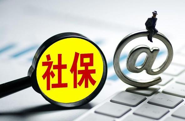 2022北京社保最低缴费基数一览表,北京按最低交社保40年退休金多少