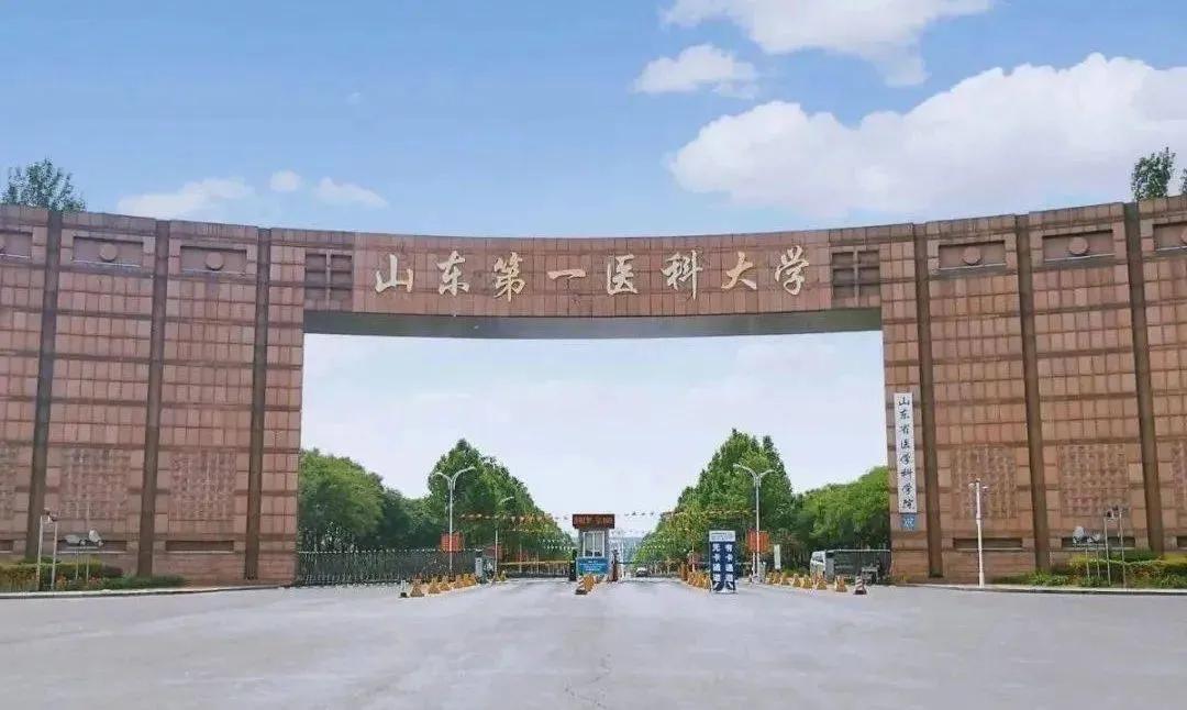 河南大学临床医学排名,河南高校获批临床医学