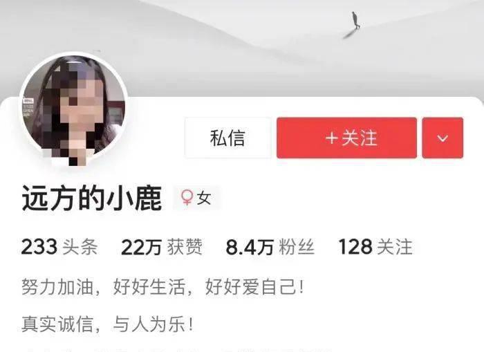 美女用模拟盘疑似赔钱？顾客：我的名字不是“固原”