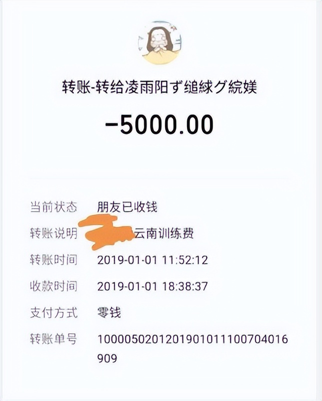 女足教练涉强制猥亵罪被捕,辽宁女足教练涉强制猥亵罪被捕