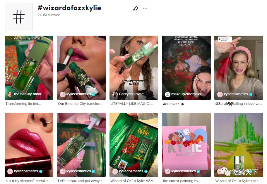 tiktok撬动全球美妆市场,kylie彩妆营销