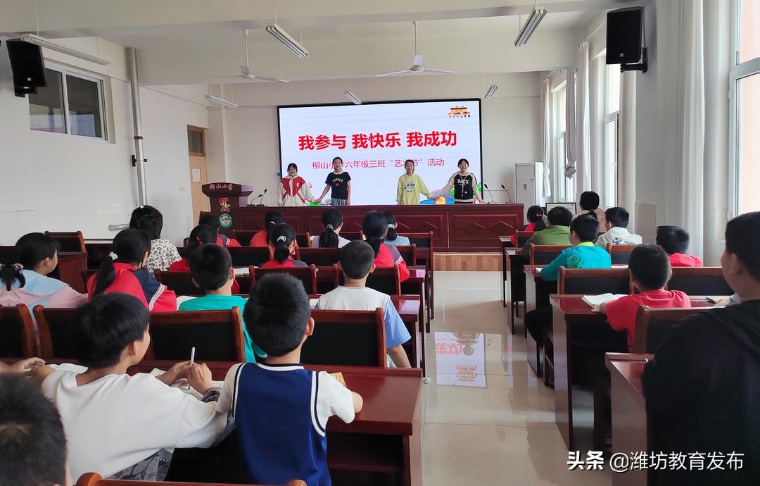 潍坊校园新闻联播,周播报