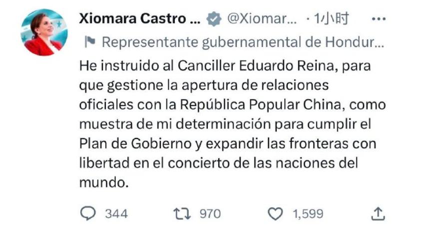 台湾“邦交国”仅剩下13个,台湾“邦交国”