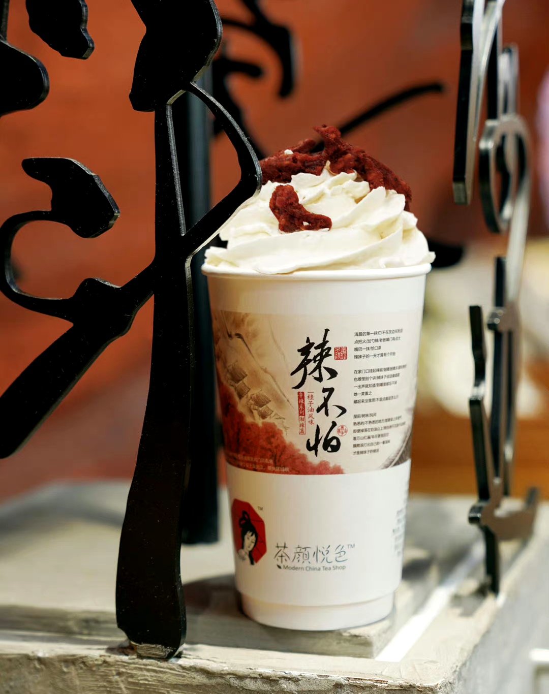 茶颜悦色加盟费价目表大全,加盟茶颜悦色要多少加盟费