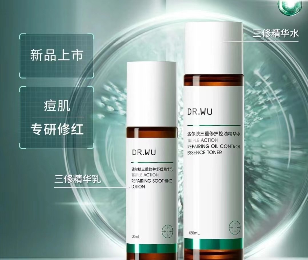 干皮水乳贵妇水乳,推荐几款性价比高的大牌水乳