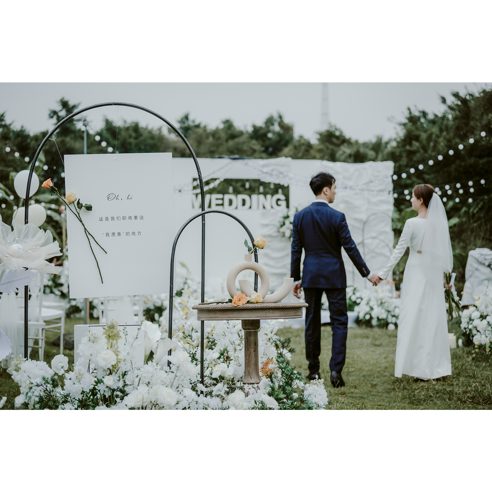 重庆草坪婚礼推荐,草坪婚礼场地推荐是清新也是倾心