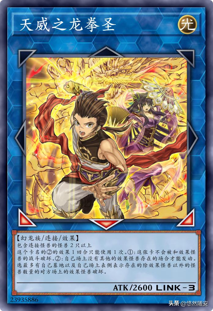 游戏王中文金属卡牌,游戏王天威卡组教程