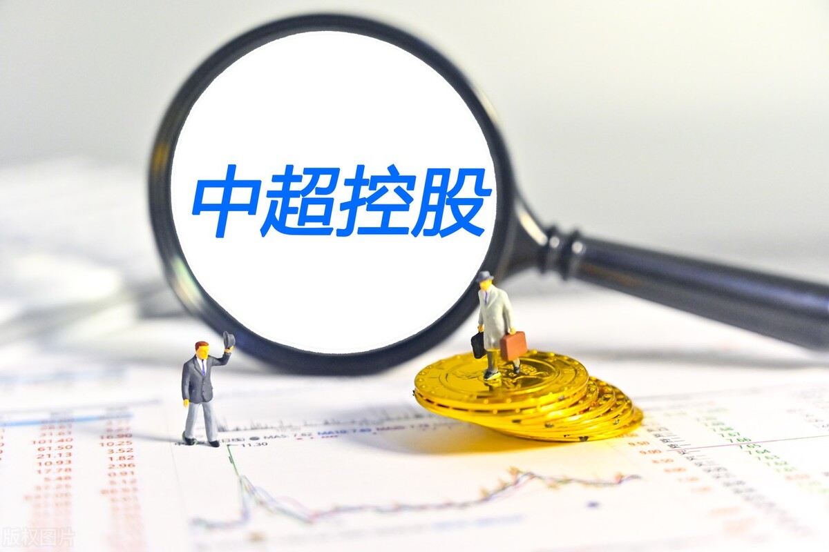 深市上市公司公告（8月9日）