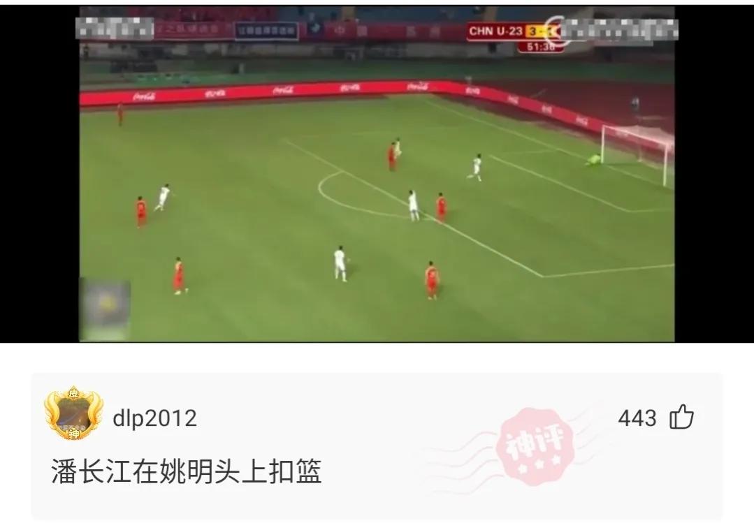 不太懂足球国足输越南什么概念,中国足球输给越南的说说