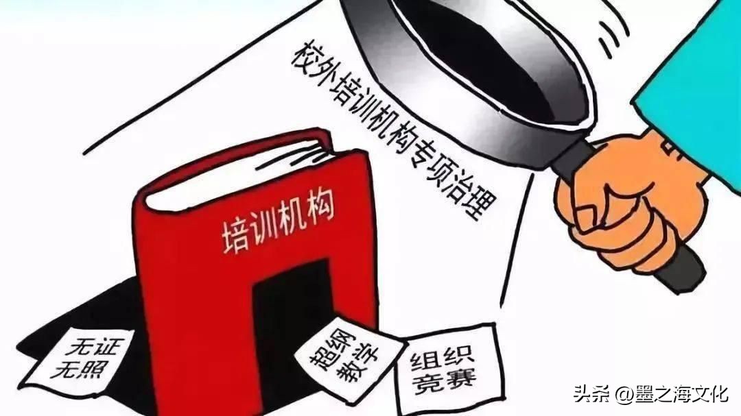 书法培训师资格证书国家承认吗,美术书法教培机构最新政策