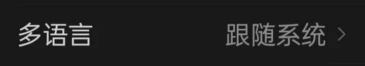 微信功能设置教程,微信如何正确设置功能