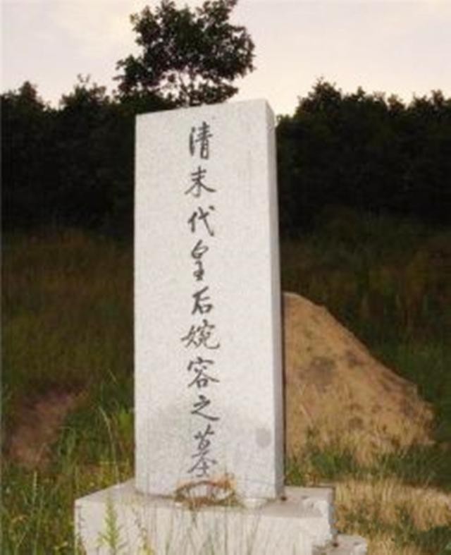 末代皇后婉容死后被扔在臭水沟边,末代皇后私生女