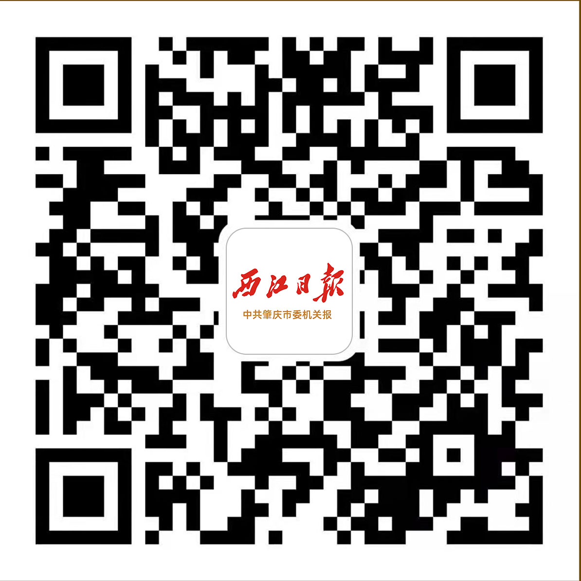 深圳粤港澳大湾区现场,深圳大湾区肇庆