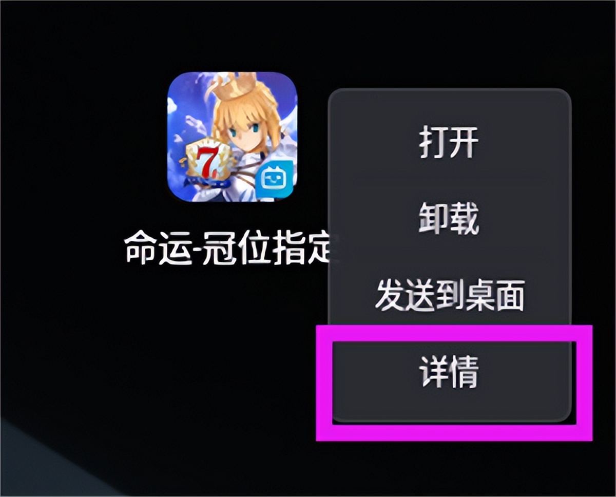 fgo模拟器充值,fgo模拟器还是30帧怎么办