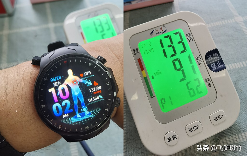 dido血压手表app,dido手表是通过什么测的血压