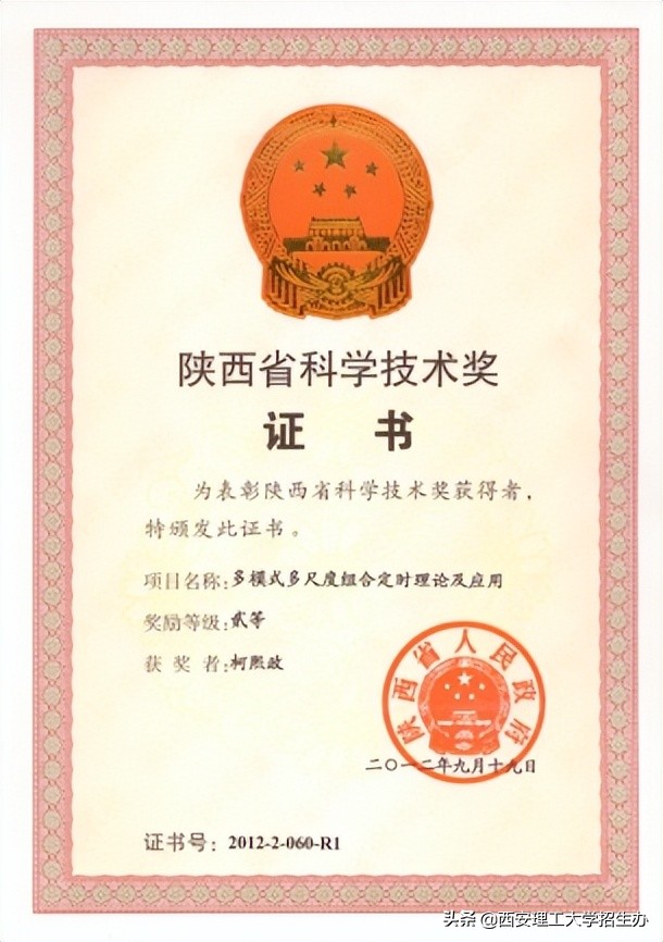 院长带你选专业杨爱民,院长教授选专业