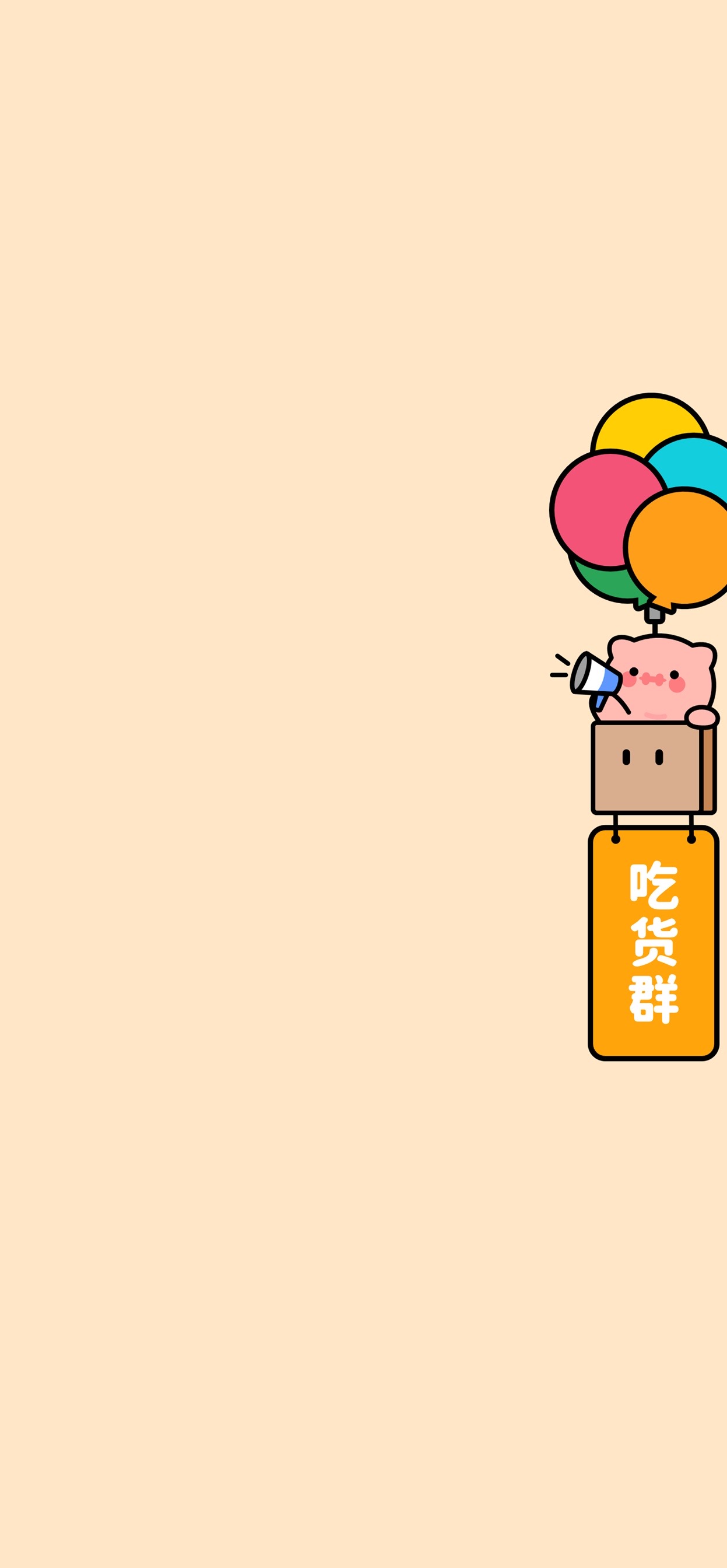 侧边栏标签聊天背景,侧边栏标签是什么