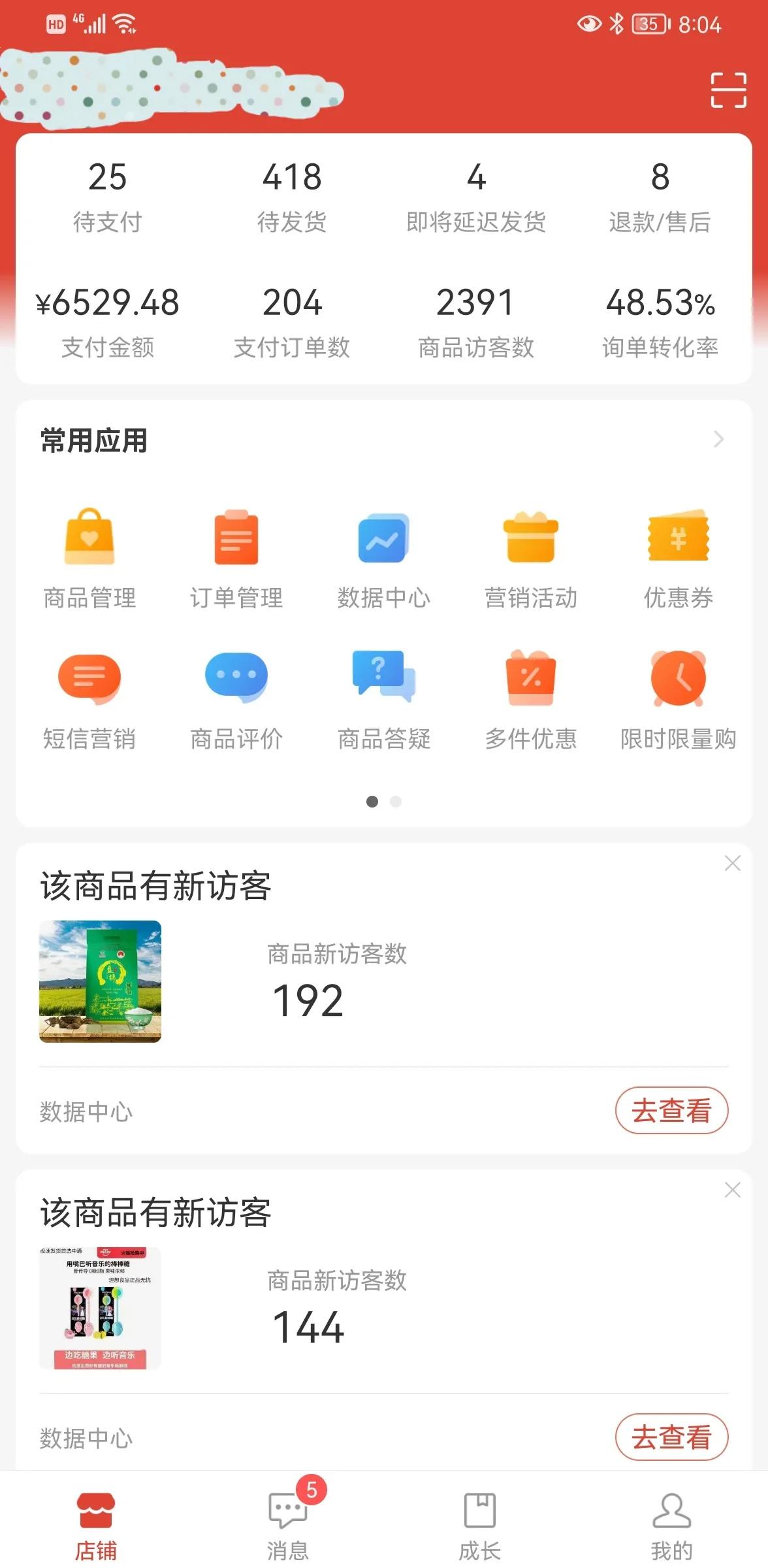 做拼多多无货源运营有前途吗,拼多多无货源电商运营