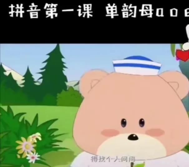 幼小衔接拼音拼读训练图片完整版,拼音怎么学牢固