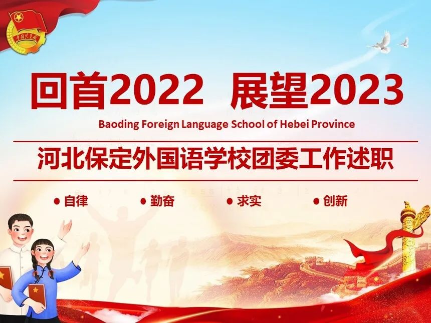 河北省保定市外国语中学,河北保定外国语学校2005