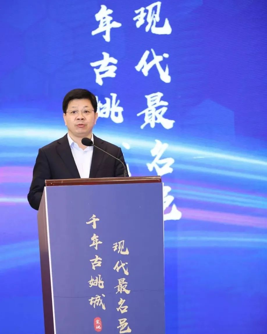 余姚招商推介,余姚推介