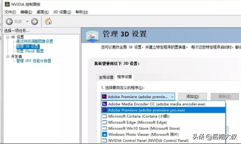 pr需要gpu加速怎么处理,pr渲染开gpu加速可以用a卡吗