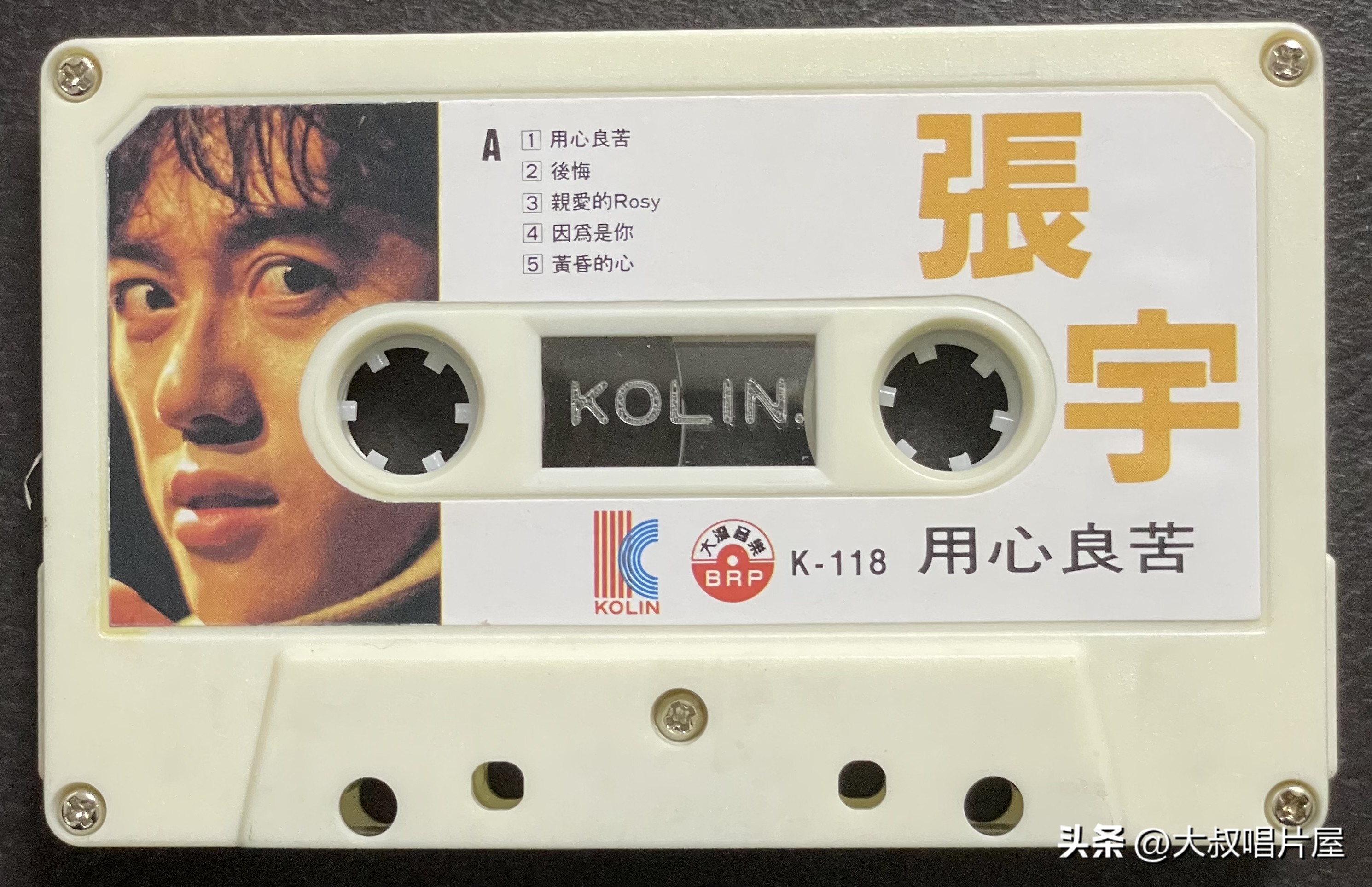 1993年中国神曲,1993年华语乐坛神曲大爆发