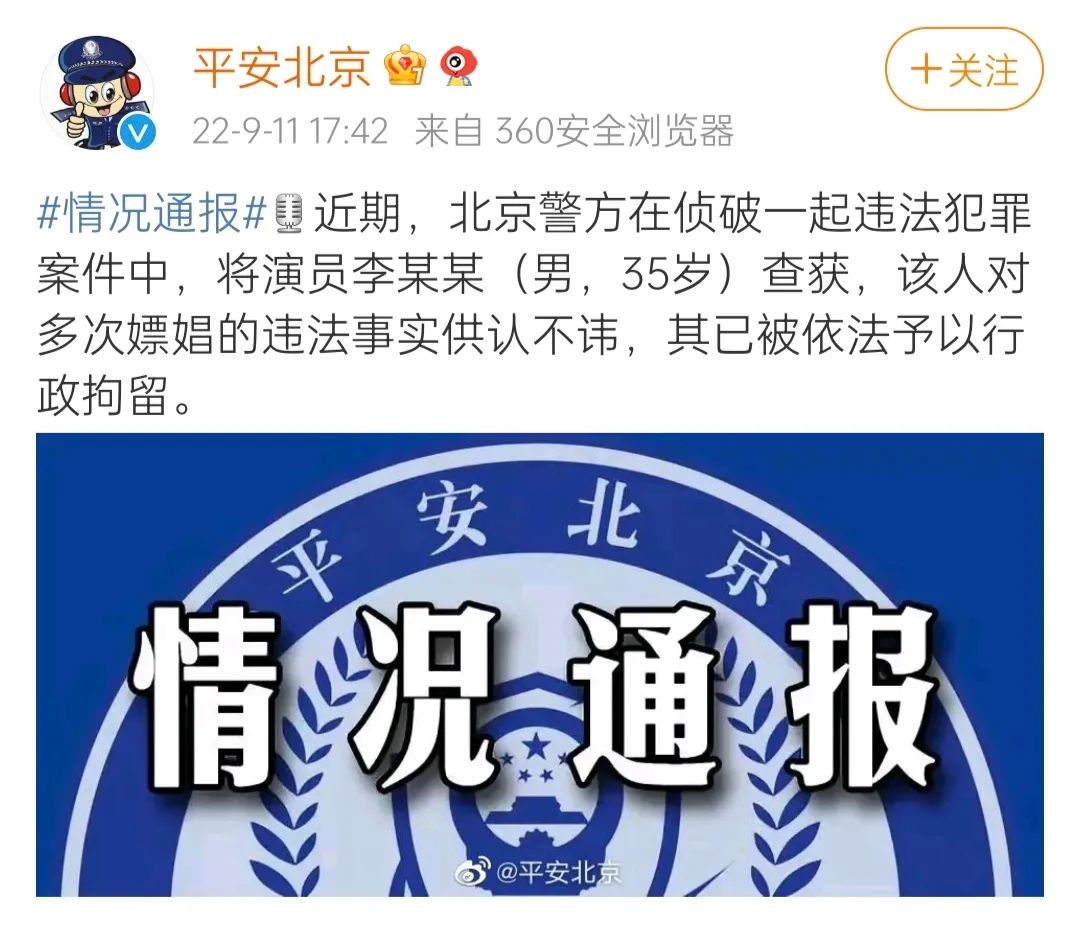 顶流男星需要“*春买**”释放？网友：花钱能享受的女友给不了