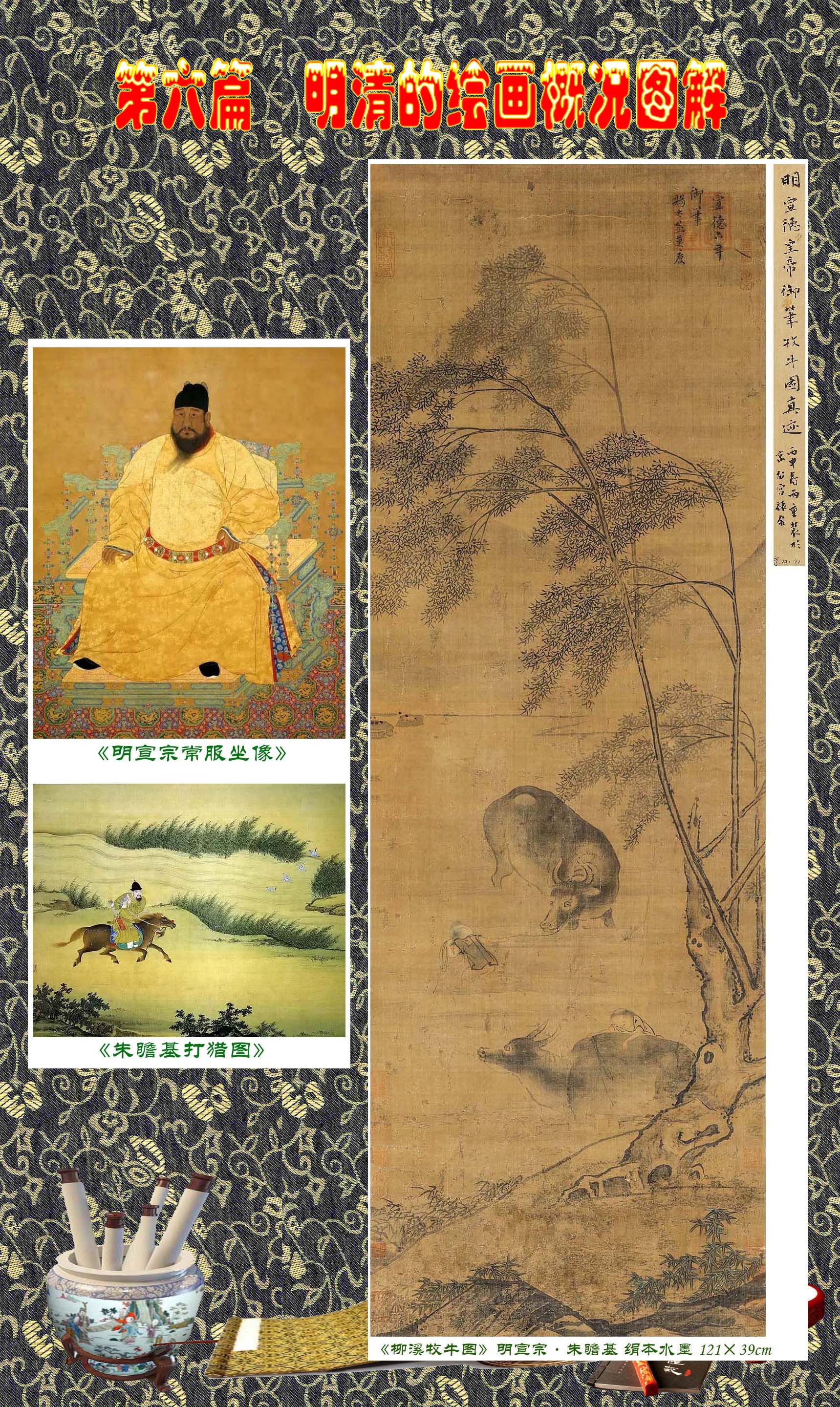 顾绍骅画家,顾绍骅书画百科