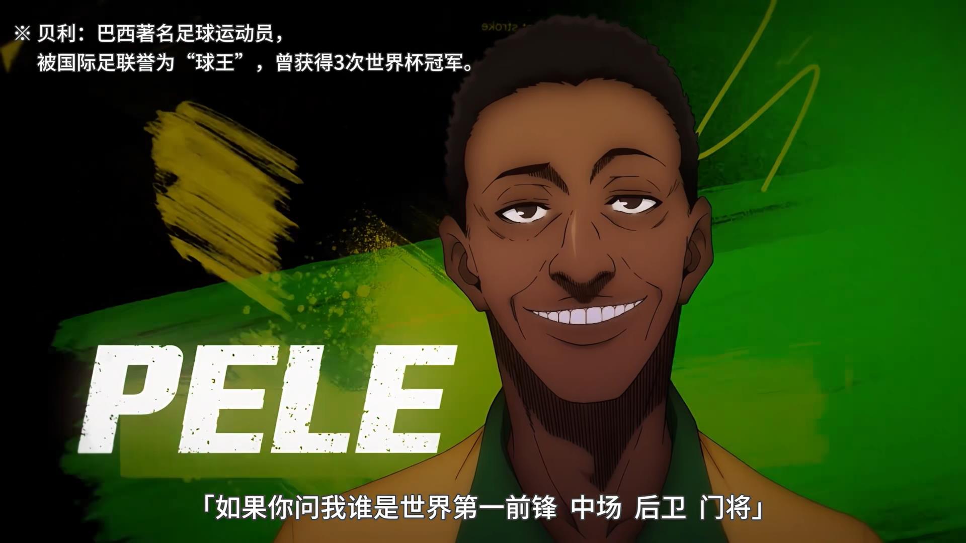 蓝色监狱人物怎么训练的,蓝色监狱球员训练