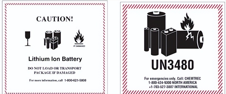 锂电池出口运输安全证书,锂电池出口运输规定