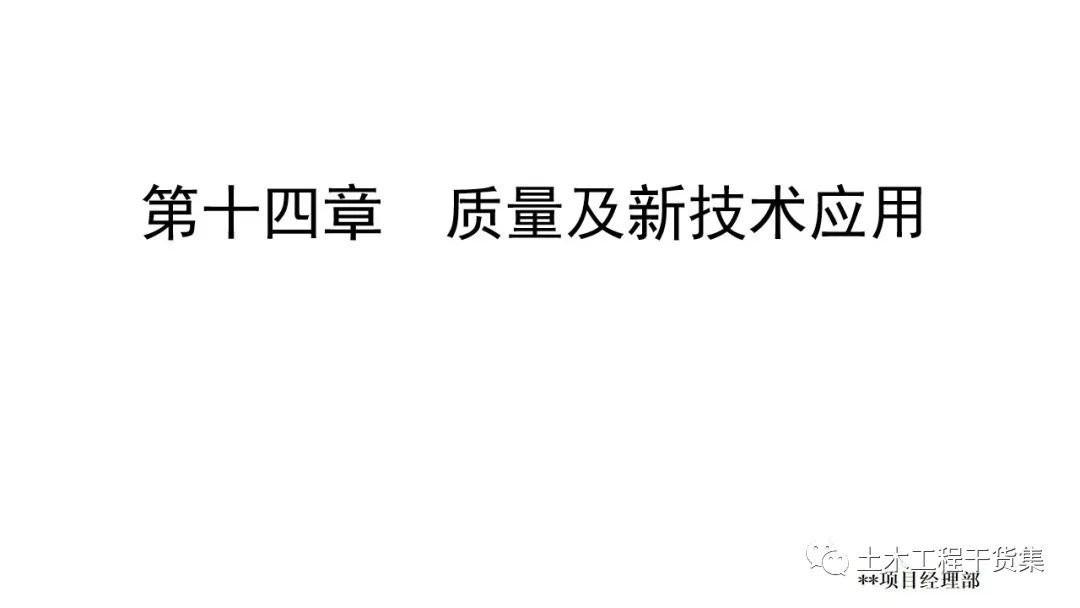 宸ョ▼绠＄悊瀹炴柦璁″垝ppt,绛栧垝涔︽ā鏉縫pt