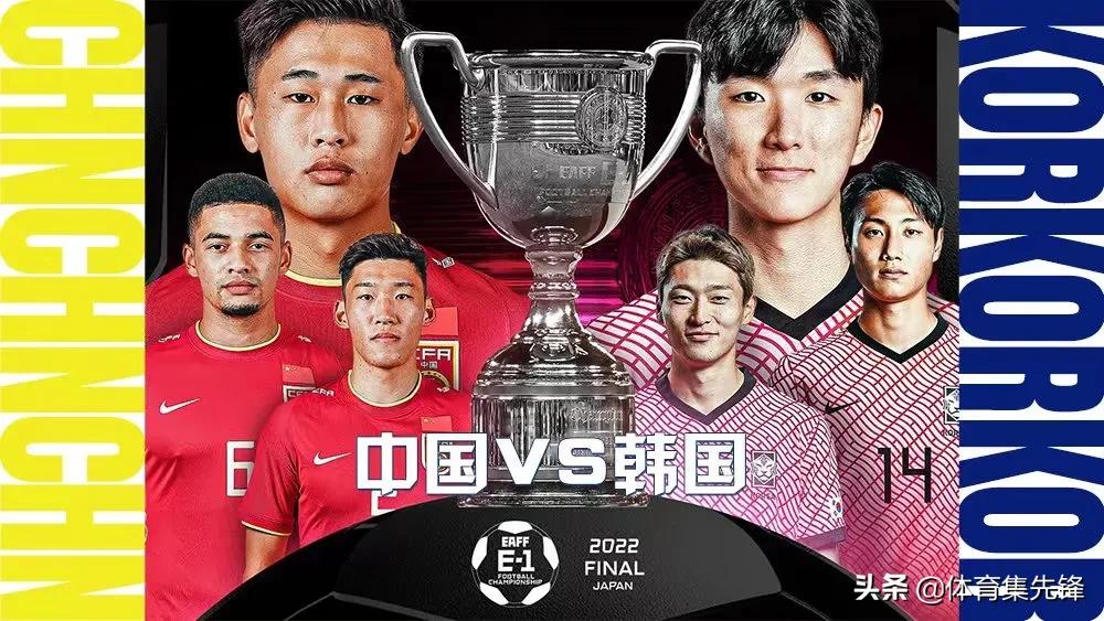 中国男足选拔队不敌韩国队,中国男足选拔队不敌韩国